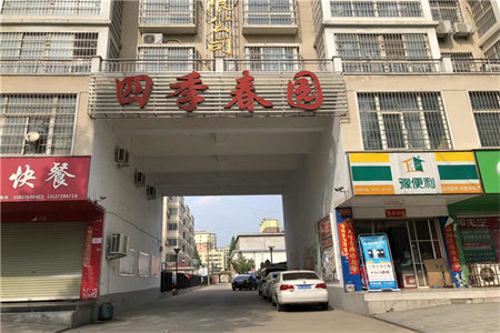 西城豪庭3室2厅1卫48万87m2普装出售