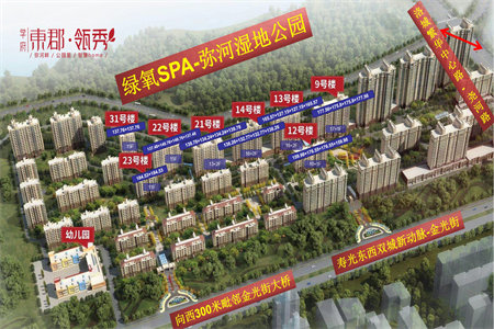 城东银都花园小3房，户型方正，学区房，随时看房，房东急售